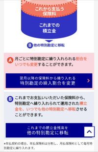 アクサ生命のユニットリンク型保険の運用実績について教えてくださ Yahoo 知恵袋