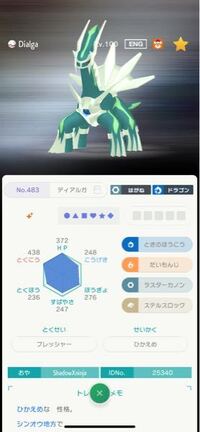 ポケモンの技で つるぎのまい を使って攻撃をぐーんと上げた場合 ポ Yahoo 知恵袋