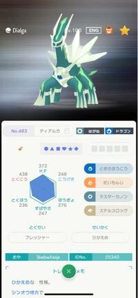 ポケモンのトゲデマル は進化しないんですか 今日アニメを見ていて 太っ Yahoo 知恵袋