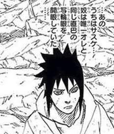 Naruto写輪眼の基本巴と直巴の違いは何ですか 扉間の呟 Yahoo 知恵袋