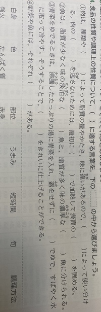 勉強の仕方がわかりません 明日期末テストなんですけど家庭科の勉強の仕方 Yahoo 知恵袋