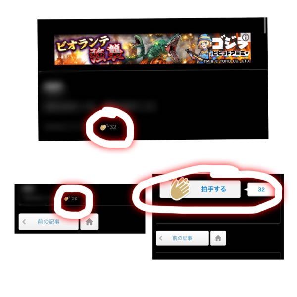 Livedoorblogの拍手ボタンの消し方を教えてください Yahoo 知恵袋