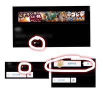 5ちゃんをよく見ていますがカラミざかりというntrエロ漫画の広告がうざいです Yahoo 知恵袋