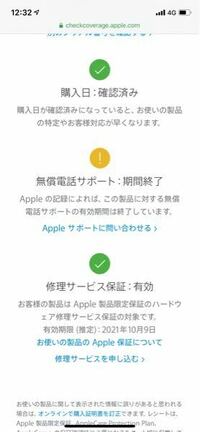 アップルウォッチシリーズ5セラミックの画面を割ってしまいアップル Yahoo 知恵袋