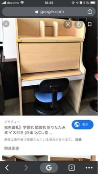 子供の学習机はどの方角に向けておくのが一番良いでしょうか 今度1年 Yahoo 知恵袋