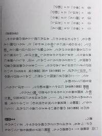 お答えお願いしますって敬語として正しいですか 変です 書類やメール等で Yahoo 知恵袋