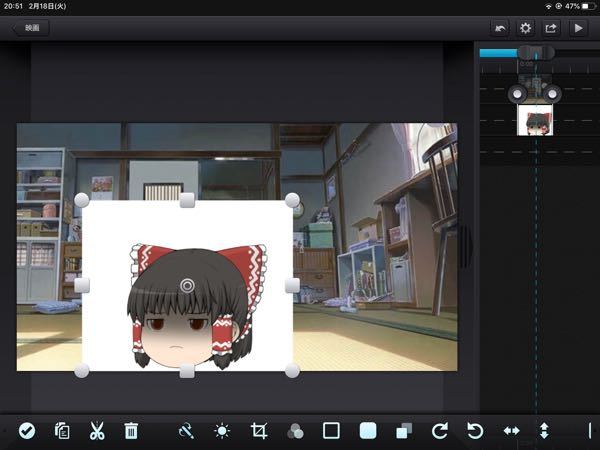 cutecutproでダウンロードした立ち絵の背景が白いんですがどうすれば 