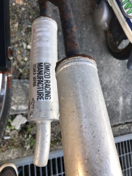 SUZUKIのts50を買ったらORMと言うメーカーのチャンバーがついてい