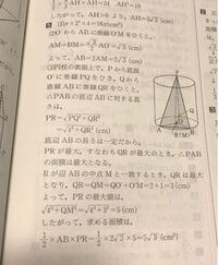 中学の数学の教師になりたいのですがなぜ中学で数学を教えたいのか ということが Yahoo 知恵袋