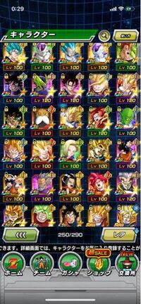 ドッカンバトル イベントで全然勝てません コツとか良い編成 育成の優先 Yahoo 知恵袋