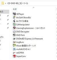 動画編集と家電用プレーヤーでも再生できる Dvd Brディスク作成用のフリ Yahoo 知恵袋