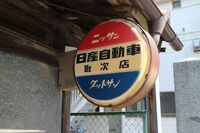 味のついていないジンギスカンが安くなっていたので購入したのですが 普段は味付 Yahoo 知恵袋