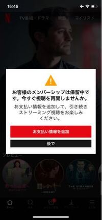 おかけになった電話は電波の届かない場所にあるか 電源が入っていないためかか Yahoo 知恵袋