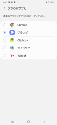 Androidでブラウザアプリを消すことは出来ますか また消し Yahoo 知恵袋