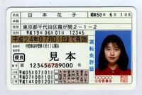 去年の冬に教習所でAT解除を行い、免許センターで免許証の裏にAT解除のハンコを押されました。 大型二種を受けに行く予定なんですけど、合格したらまたハンコを押されるのでしょうか？
それとも免許証は更新するのでしょうか？