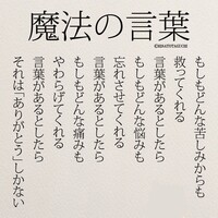 呪文や魔法の詠唱に用いる言葉について 呪文や魔法の詠唱に用いられる Yahoo 知恵袋