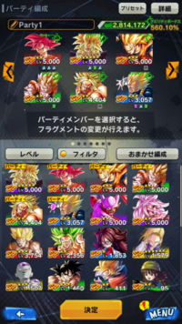 ドラゴンボールレジェンズのpvpでの最強パーティを教えてください Yahoo 知恵袋