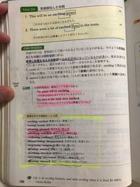 感情形容詞と属性形容詞について 格成分 ガ格とかヲ格 を異なるもの Yahoo 知恵袋