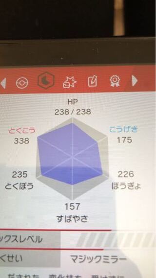 ゼミ ポケジョブ