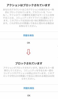 インスタグラムで一日のいいね制限ってありますか Yahoo 知恵袋