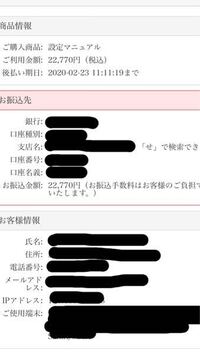 副業でマニュアル代は収益から後払いなので実質初期費用無料の