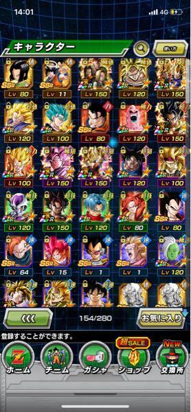 ドラゴンボールドッカンバトル熱闘悟空伝について 最近始めたのですが熱闘 Yahoo 知恵袋