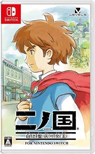 二ノ国白き聖灰の女王 Switch版 について いくつか質問です Yahoo 知恵袋