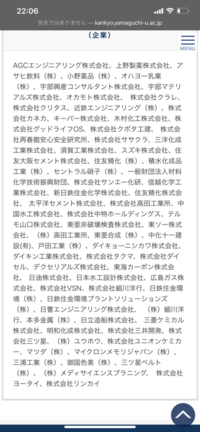 中電工 九電工 関電工などの電気工事会社の事なんでもいいので教えて下さい Yahoo 知恵袋