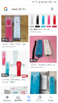 Wiiは持っているのですが 最近wii Uの中古が欲しいです Yahoo 知恵袋