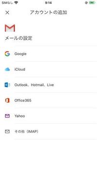 携帯のgmailの偽装について教えて下さい 携帯のgmailの送信履歴の日 Yahoo 知恵袋