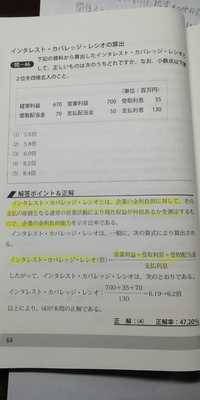 銀行業務検定検定財務3級年10月受験予定効率的な勉強方 Yahoo 知恵袋