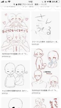 この夢絵のトレス画像って使用していいものなのでしょうか 検索結果で出てきた Yahoo 知恵袋