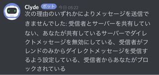 Discordで毎日のように会話していた彼女と一昨日から全く連絡 Yahoo 知恵袋