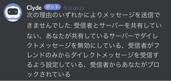 可愛い通販サイト - 大好きな人が自分を寝かせてくれない/LINEや通話