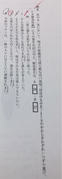 意味 獲る