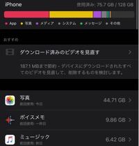 アプリの権限というのがよく分かりません ストレージ 連絡先 位置情報など Yahoo 知恵袋