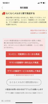 メルカリの宅急便コンパクトの箱に緑色のテープで補強をしたのですが 受け取って Yahoo 知恵袋