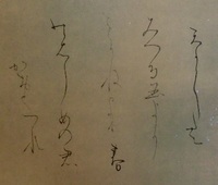 合点の読み方はがてんがってん どちらですか Yahoo 知恵袋