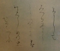 合点の読み方はがてんがってん どちらですか Yahoo 知恵袋