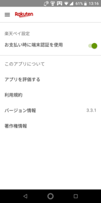 リツイートを最上段に固定する方法を教えて頂けますか 固定ツイート Yahoo 知恵袋