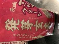 アサデス の宮本さん またお休みみたいなんですがどうしてかご存知の方教えてくだ Yahoo 知恵袋
