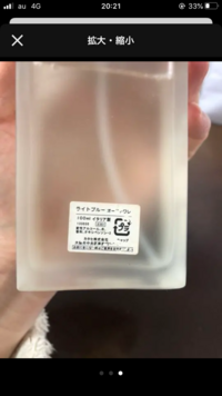 香水をいま 腰に左右1プッシュずつ肌に直接かけてるのですが その香水イマ Yahoo 知恵袋