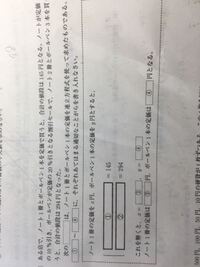 中学の数字の文章問題で 連立方程式で解く場合と 一次方程式で解 Yahoo 知恵袋