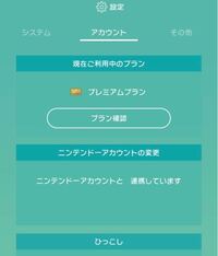 ポケバンクにポケモンを預けていたが 期限が切れてポケモンが消えてしま Yahoo 知恵袋