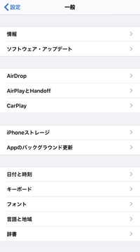 Line通知の際にフラッシュが光るんですけど どうやったら光 Yahoo 知恵袋