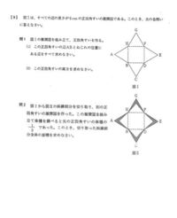 問a B 2 3 B C 4 5のとき A Cの比はいくつに Yahoo 知恵袋