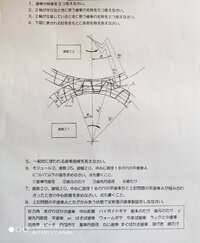 基礎製図検定問題集の答えをなくしました どなたか 答えの画像を貼っ Yahoo 知恵袋