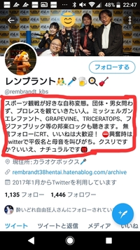 ツイッター 閲覧したことが相手にバレますか ボクは仲の悪い人間のツ Yahoo 知恵袋