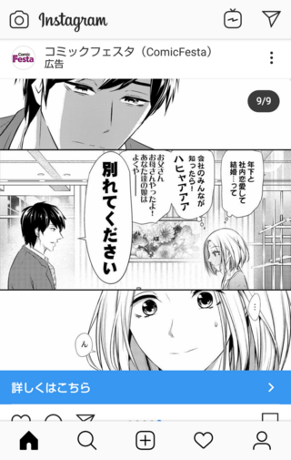 この漫画のタイトルを教えてください 確か歳の差恋愛の話で 先輩の Yahoo 知恵袋