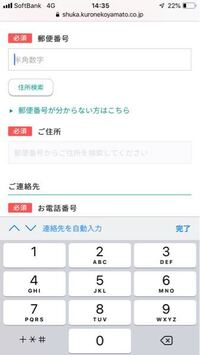 Minecraft Switch版 セーブデータ引っ越しについてswitchを Yahoo 知恵袋